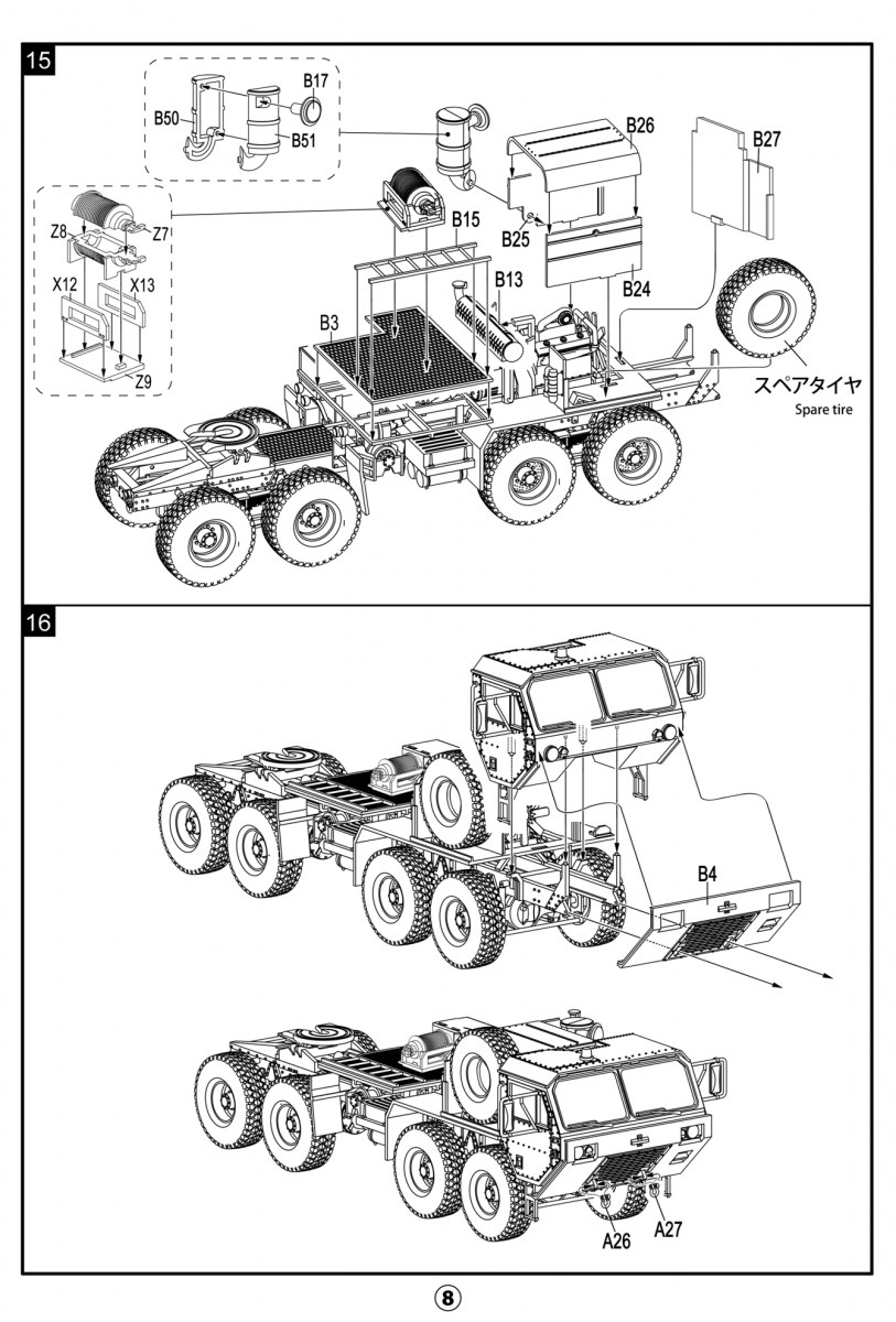 Modelcollect UA72361 USA M983A2 HEMTT Tractor &amp;amp; M870A1 Semi-trailer 1/72 – Bild 17