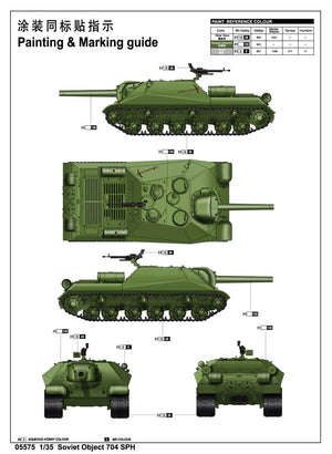 Trumpeter 05575 Soviet project 704 SPH 1/35 – Bild 3