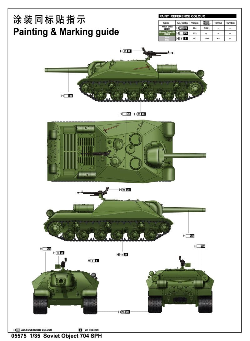 Trumpeter 05575 Soviet project 704 SPH 1/35 – Bild 3