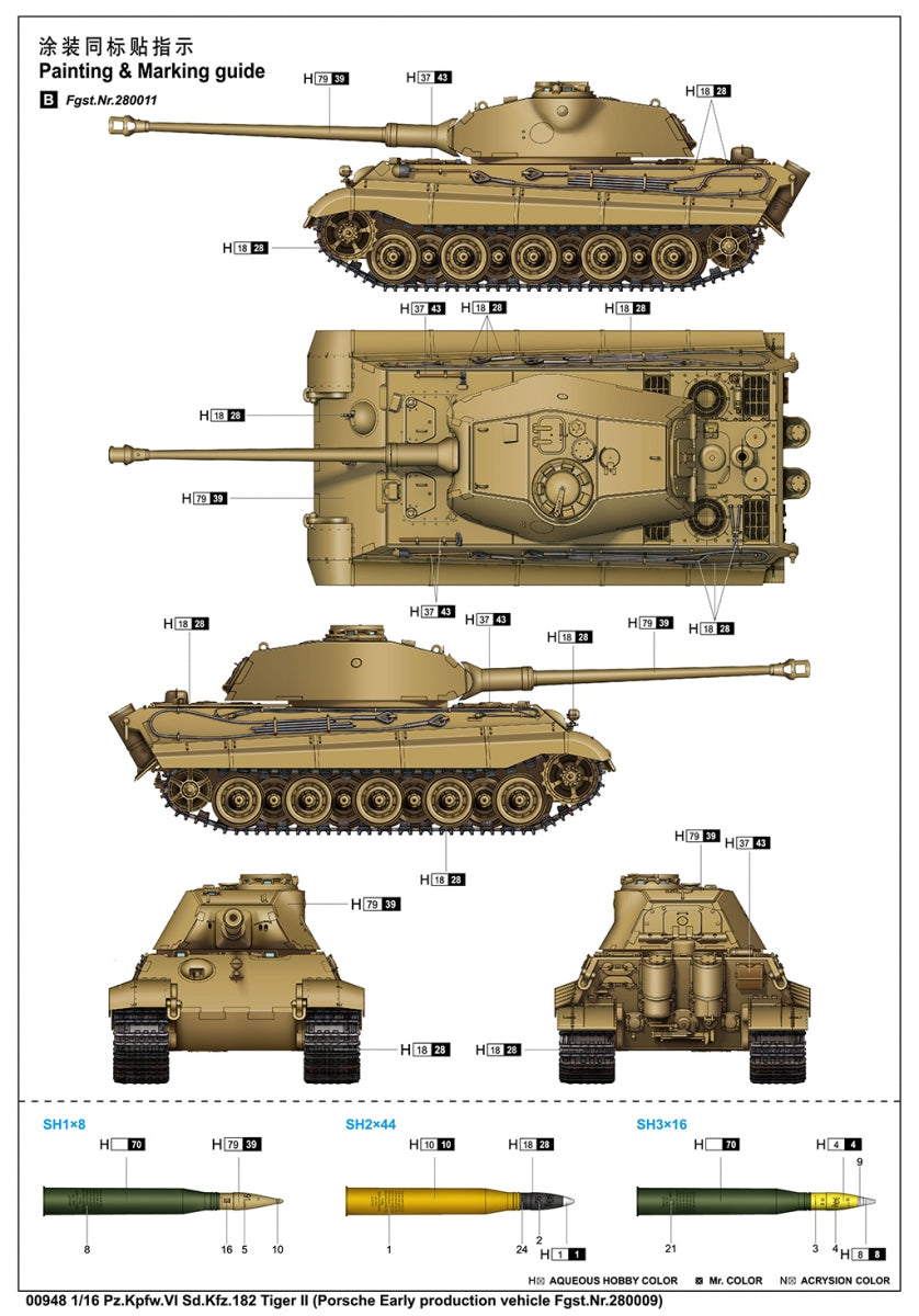 Trumpeter 00948 German Tiger II Heavy Tank - Porsche Turret Early Production 1/16 – immagine 5