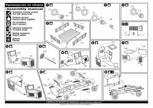 Camion ZiS-5V 72105 (échelle 1/72) – image 4