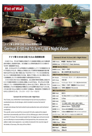 Modelcollect UA35029 German E-60 Ausf. D Late Production w/Standardized Tracks 1/35 – zdjęcie 3