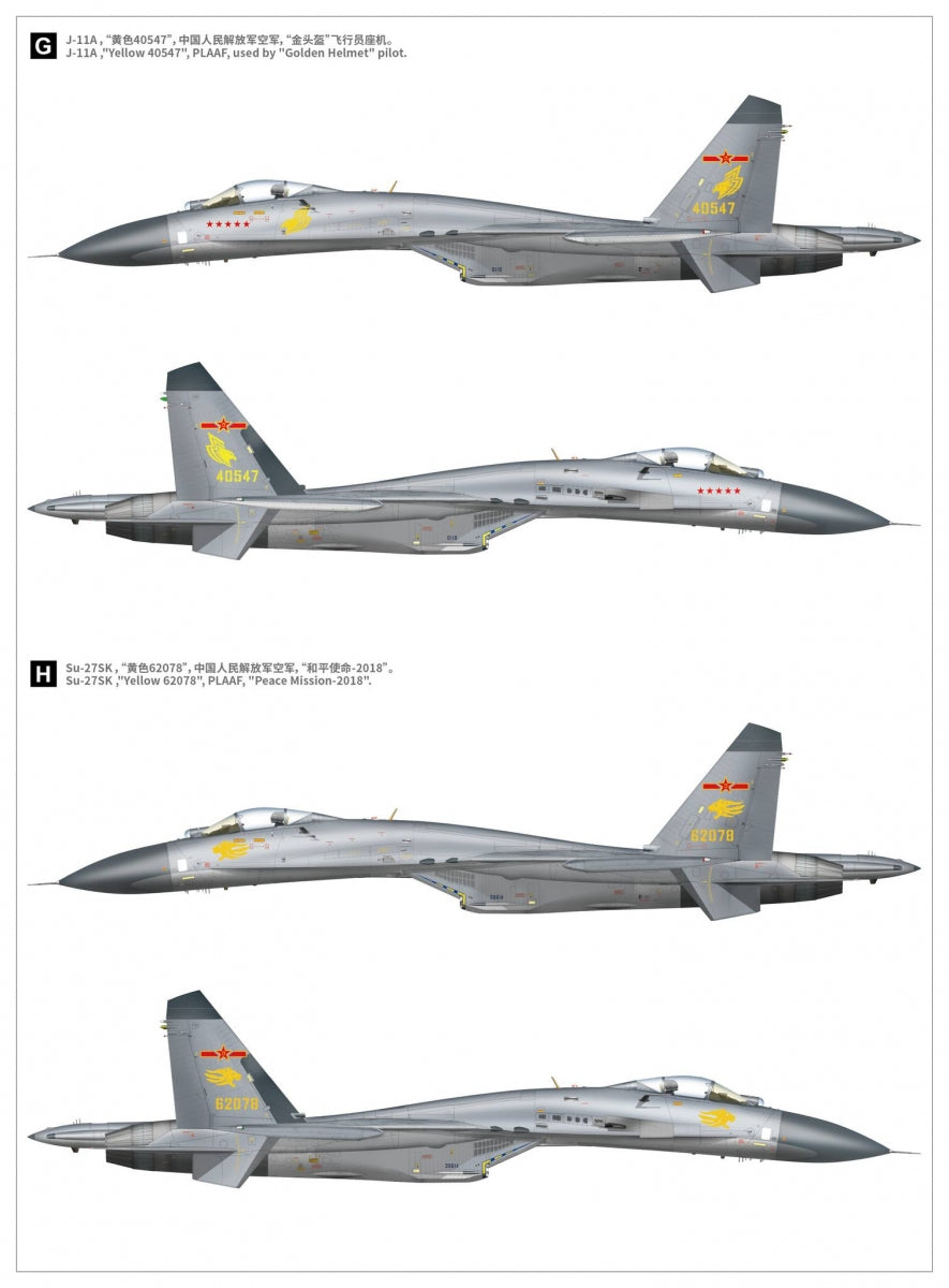 Great Wall Hobby S4818 Su-27 Flanker-B 30th Anniversary Service in China 1/48 – imagen 5