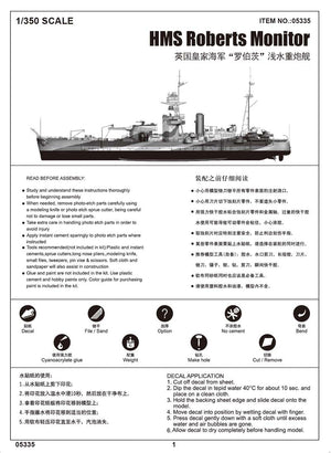 Trumpeter 05335 HMS Roberts Monitor  – image 2