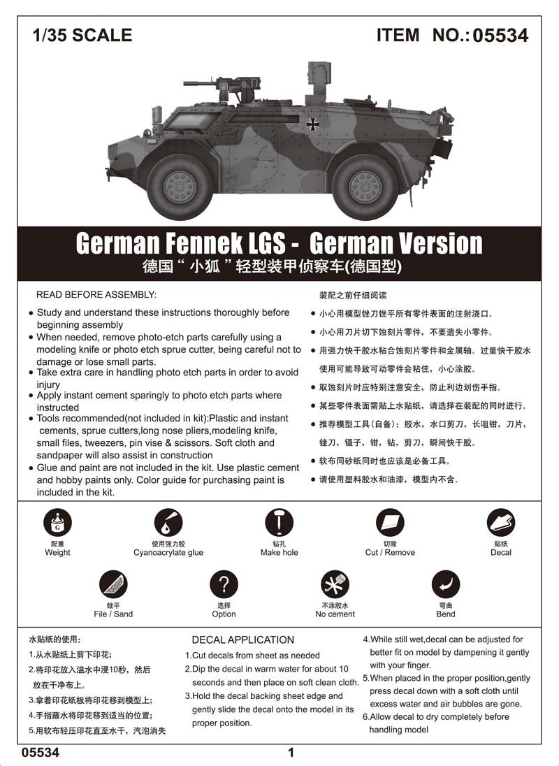 Trumpeter 05534 German Fennek LGS GERMAN version 1/35 – immagine 4