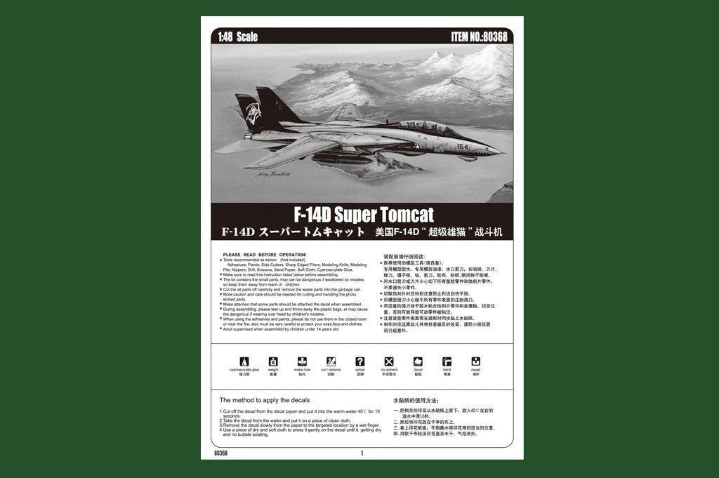 Hobby Boss 80368 F-14D Super Tomcat 1/48 – Bild 2