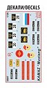 Zvezda 3697 Russian three axle truck K-5350 &amp;quot;MUSTANG&amp;quot; 1/35 – immagine 9
