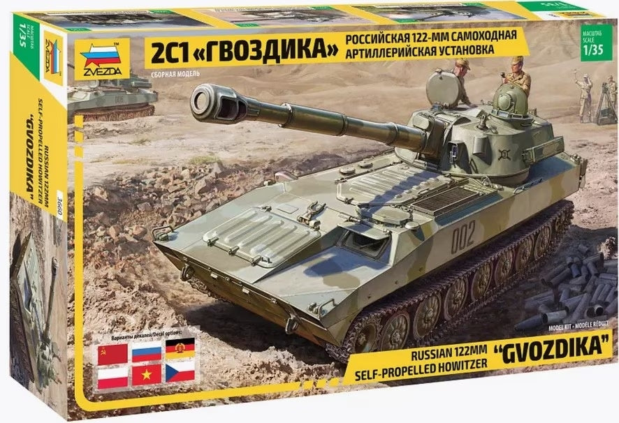Zvezda 3660 2S1 Gvozdika Self propelled Howitzer - polskie oznaczenia 1/35 – zdjęcie 2