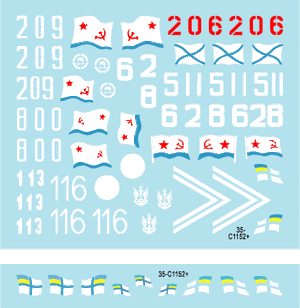 Star Decals 35-C1152 Naval Infantry 4 1/35 – image 3