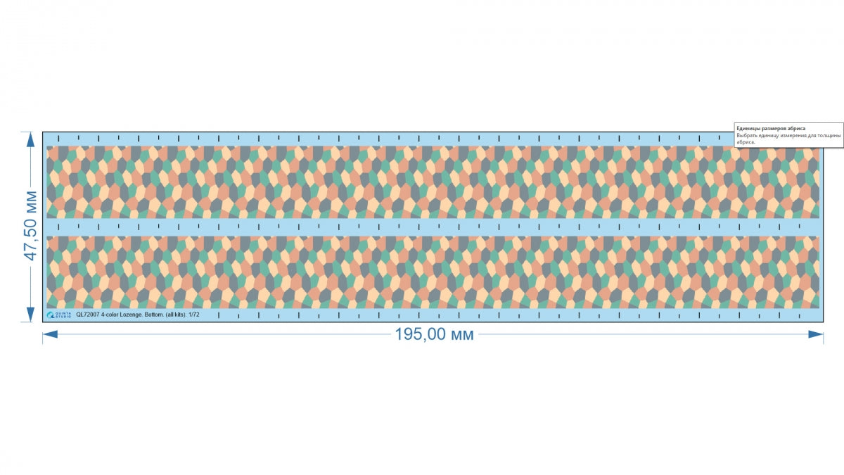Quinta Studio QL72007 German WWI 4-Colour Lozenge (lower surface) 1/72 – immagine 6