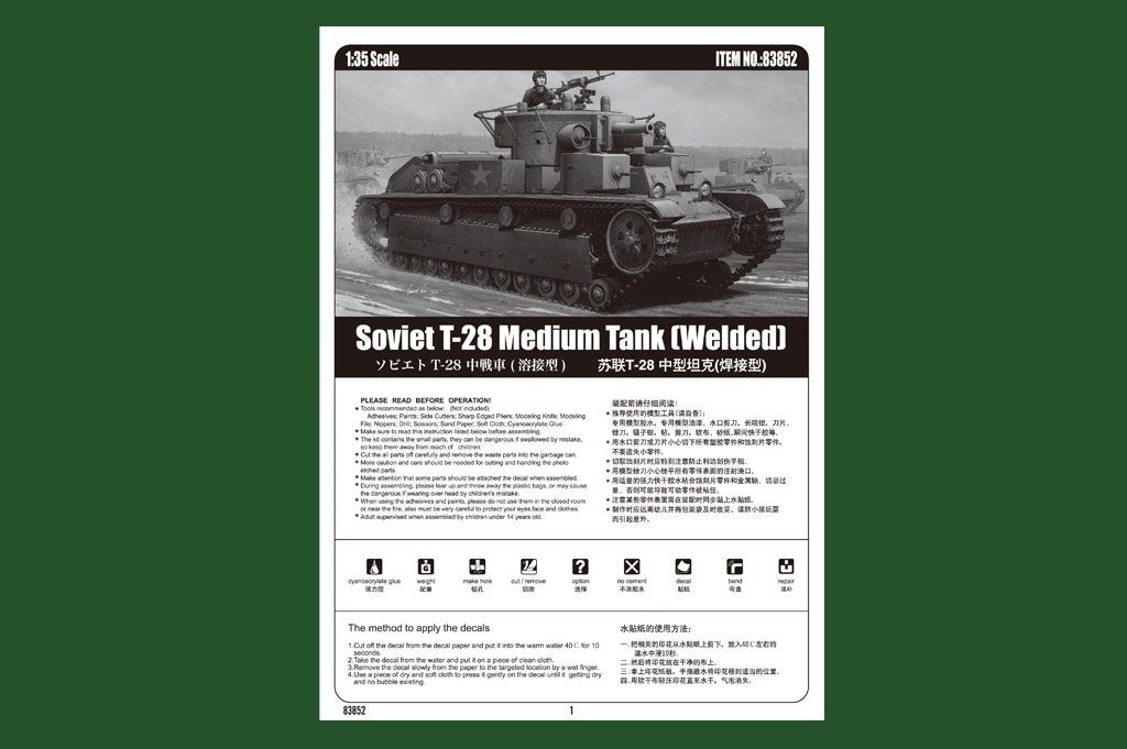 Hobby Boss 83852 Soviet T-28 Medium Tank Welded – zdjęcie 2