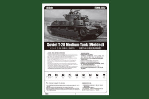 Hobby Boss 83852 Soviet T-28 Medium Tank Welded – zdjęcie 2