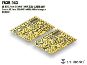 ET Model EA35-043 Soviet 12.7mm DShK/DShKM AA Machinegun 1/35 – image 2