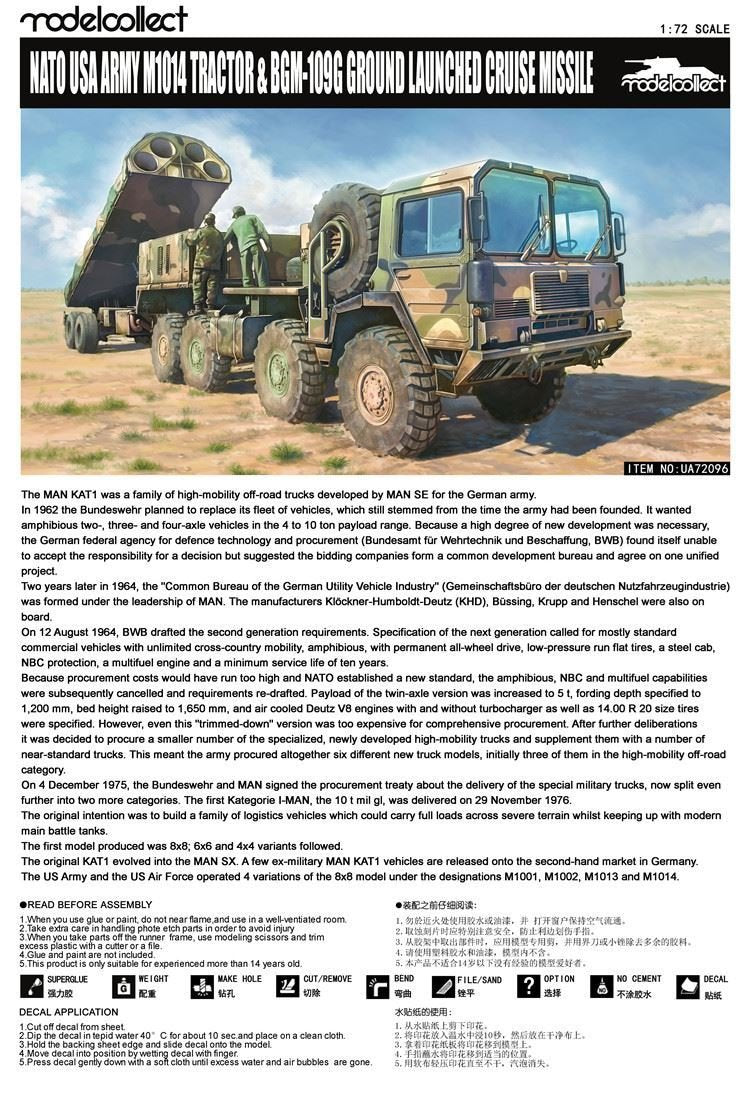 Modelcollect UA72096 NATO M1014 MAN Tractor &amp;amp; BGM-109G Ground Launched Cruise Missile 1/72 – zdjęcie 3