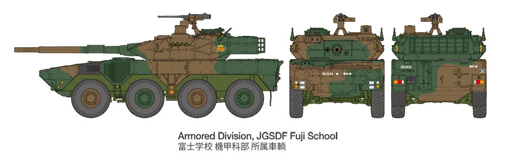 Tamiya 32596 Type 16 MCV JGSDF 1/48 – Bild 10