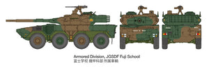 Tamiya 32596 Type 16 MCV JGSDF 1/48 – Bild 10