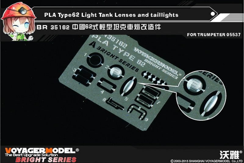 Voyager Model BR35162 PLA Type 62 Light Tank Lenses &amp;amp; taillights for Trumpeter 1/35