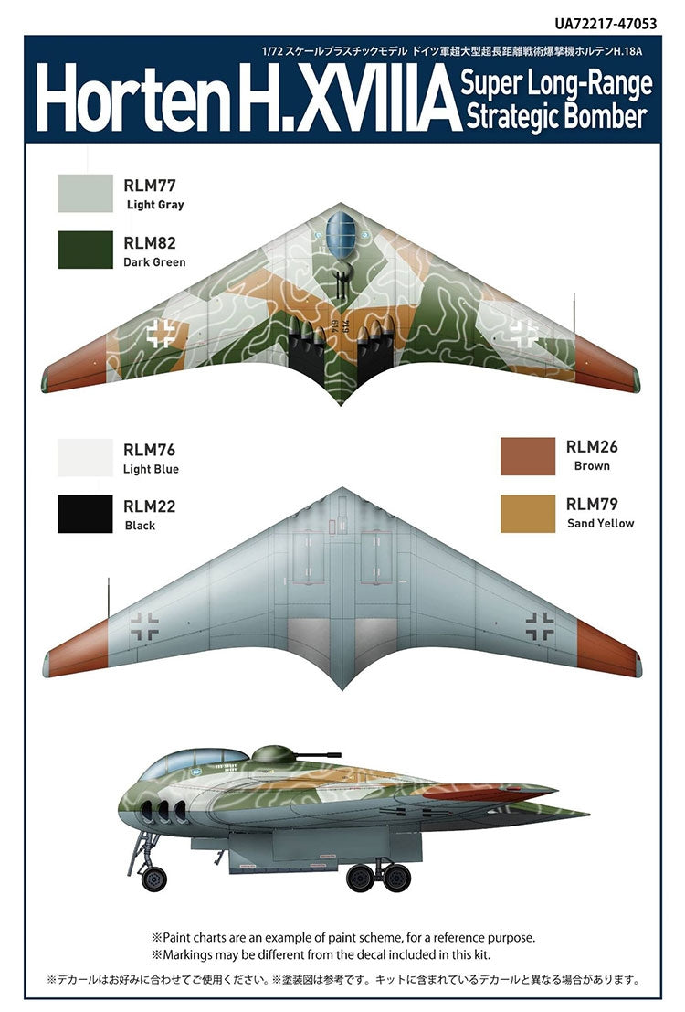 Modelcollect UA72217 Horten H.XVIIIA Super long-range tactical bomber 1/72 – zdjęcie 2