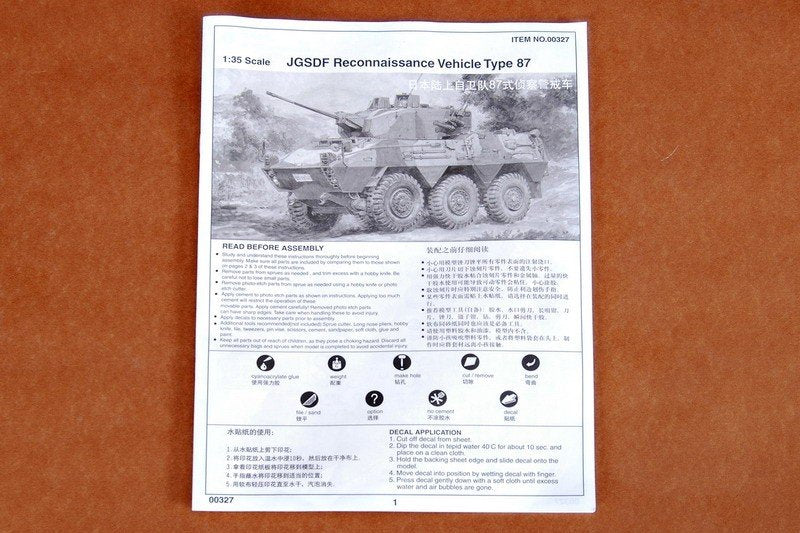 Trumpeter 00327 JGSDF Type 87 Reconnaissance Vehicle 1/35 – Bild 13