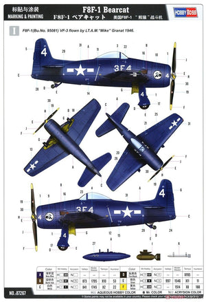 Hobby Boss 87267 F8F-1 Bearcat 1/72 – zdjęcie 9