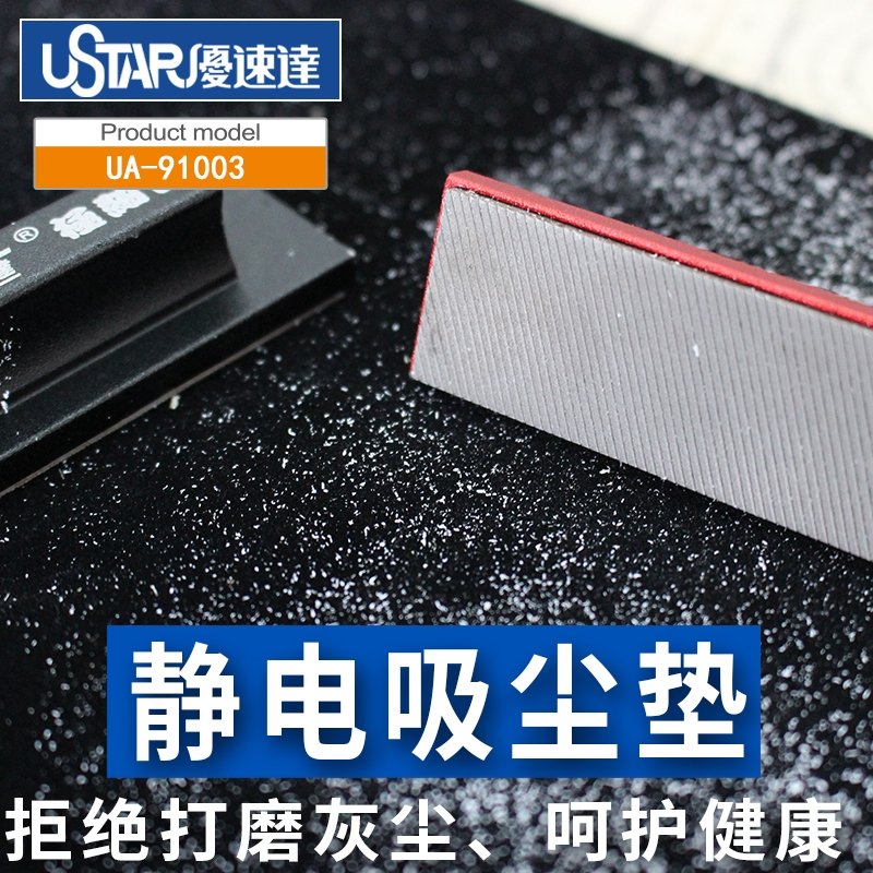 U-Star UA-91003 Clean cloth mat – zdjęcie 2
