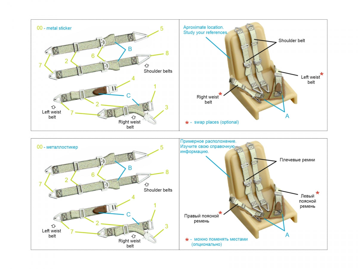 Quinta Studio QR+48096 WWII German fighter seat belts (with metal buckles) (All kits) 1/48 – immagine 8