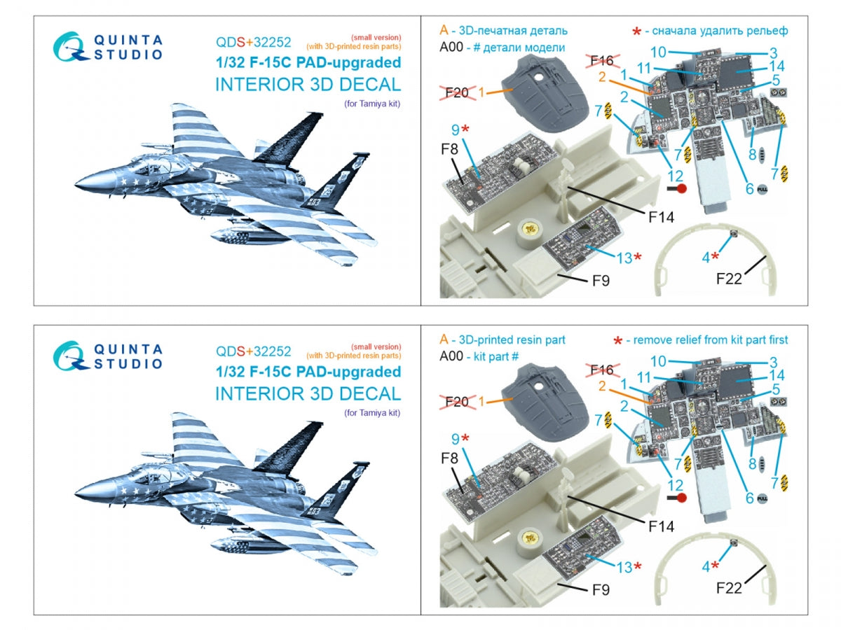 Quinta Studio QDS+32252 F-15C PAD-upgraded 3D-Printed &amp;amp; coloured Interior on decal paper (Tamiya) (Small version) (with 3D-printed resin parts) 1/32 – immagine 12