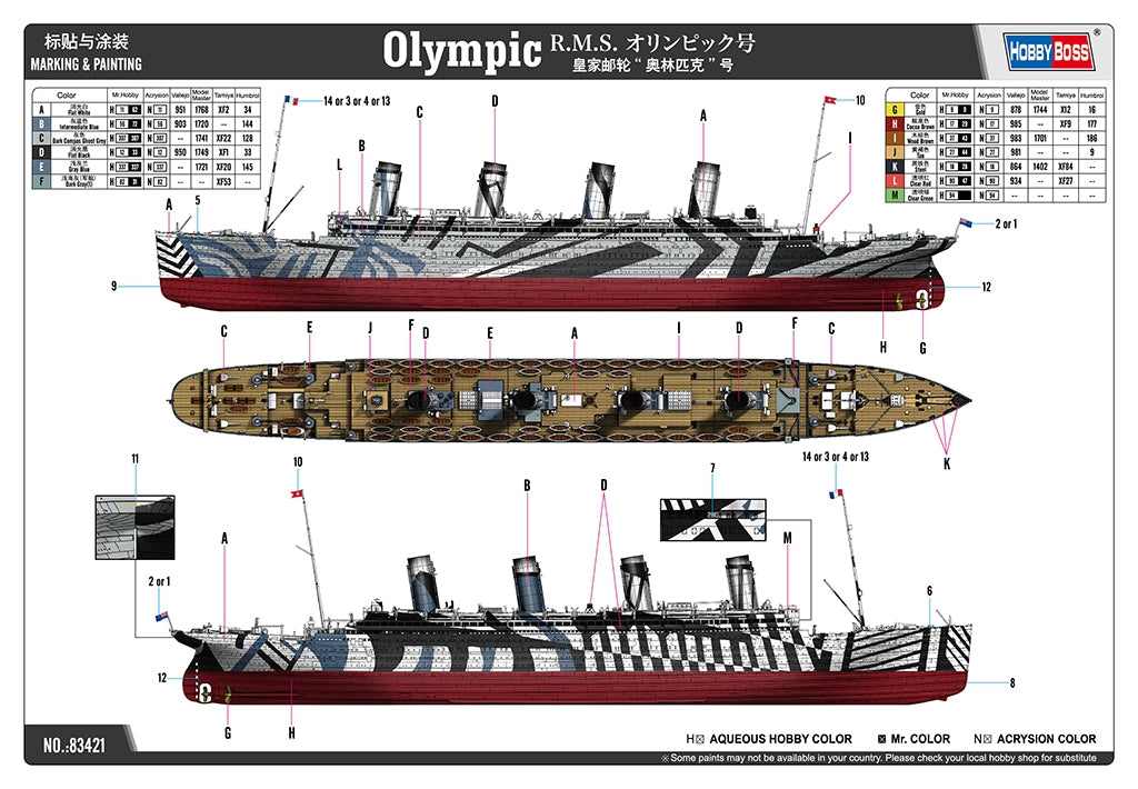 Hobby Boss 83421 Olympic 1/700 – zdjęcie 4