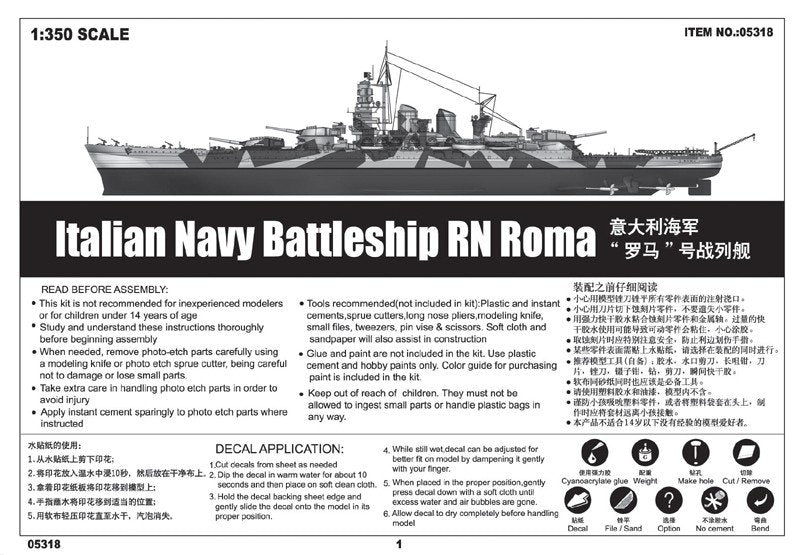 Trumpeter 05318 Italian Navy Battleship RN Roma 1/350 – immagine 3