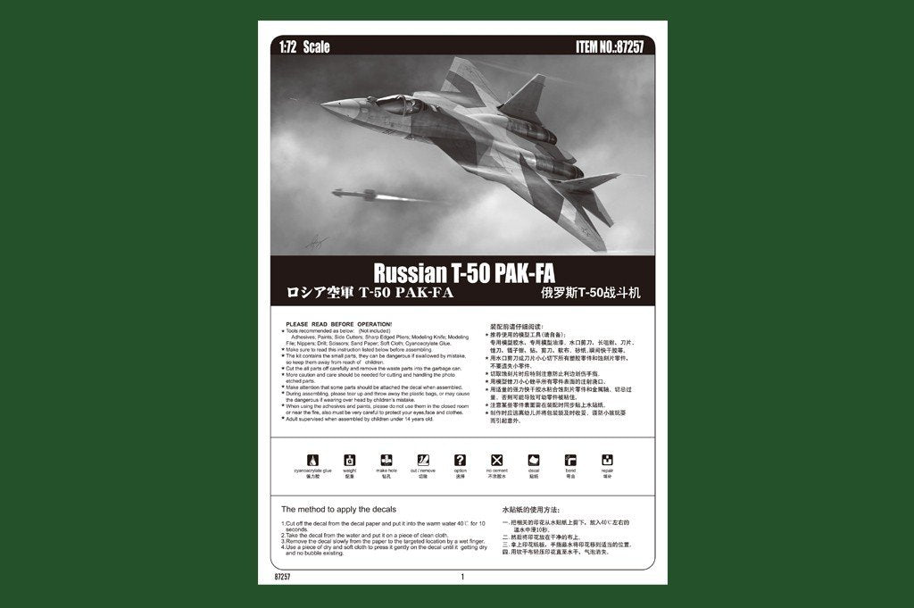 Hobby Boss 87257 Russian T-50 PAK-FA 1/72 – immagine 2