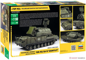 Zvezda 3633 Russian Air Defense Missile System TOR-M2/SA-15 Gauntlet 1/35 – Bild 2