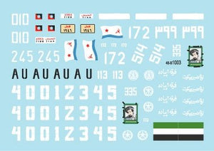 Star Decals 48-B1003 T-55A Tanks # 3. War. Used in wars in Africa, Middle East and Afghanistan 1/48 – immagine 3