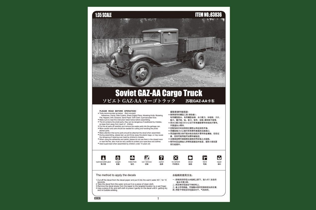 Hobby Boss 83836 Soviet GAZ-AA Cargo Truck – imagen 2