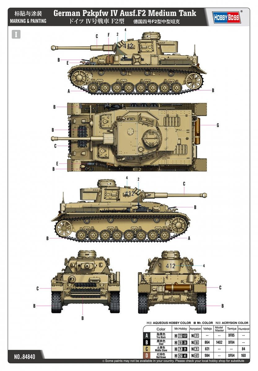 Hobby Boss 84840 German Pzkpfw IV Ausf.F2 Medium Tank 1/48 – immagine 4