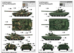 Trumpeter 09512 Ukrainian T-84BM Oplot MBT 1/35 – Bild 3