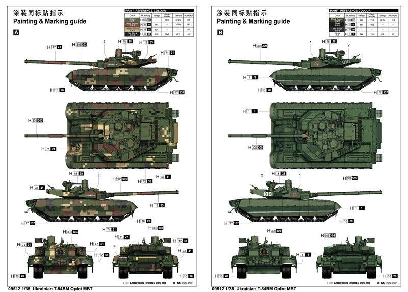 Trumpeter 09512 Ukrainian T-84BM Oplot MBT 1/35 – Bild 3