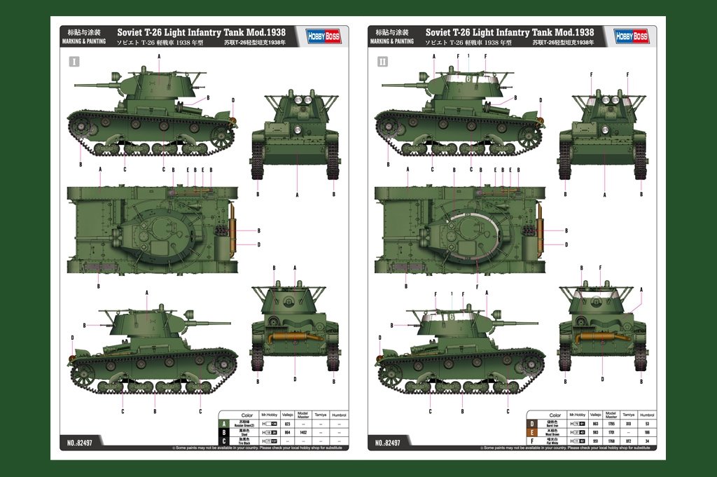 Hobby Boss 82497 Soviet T-26 Light Infantry Tank Mod.1938 1/35 – zdjęcie 2