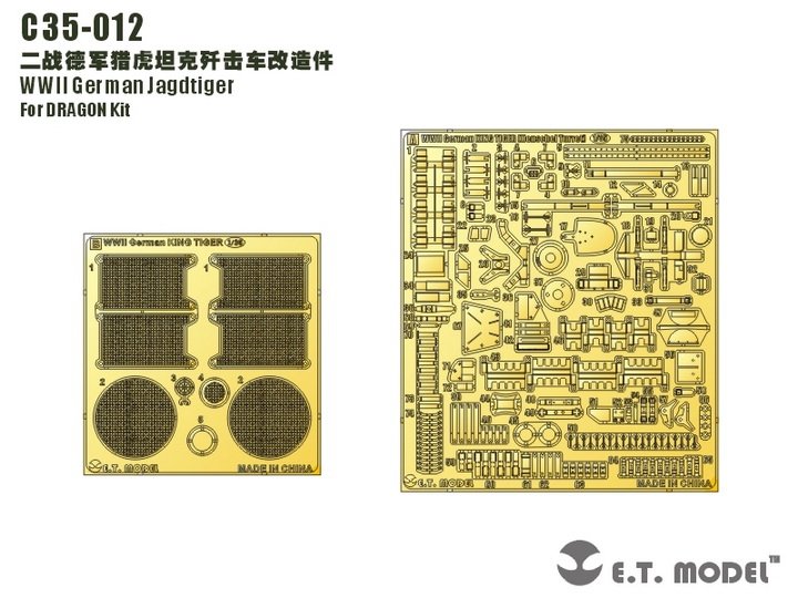 ET Model C35-012 WWII German Jagdtiger For DRAGON Kit 1/35