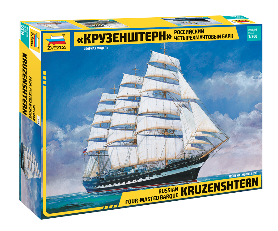 Zvezda 9045 "Krusenstern" Voilier 1/200