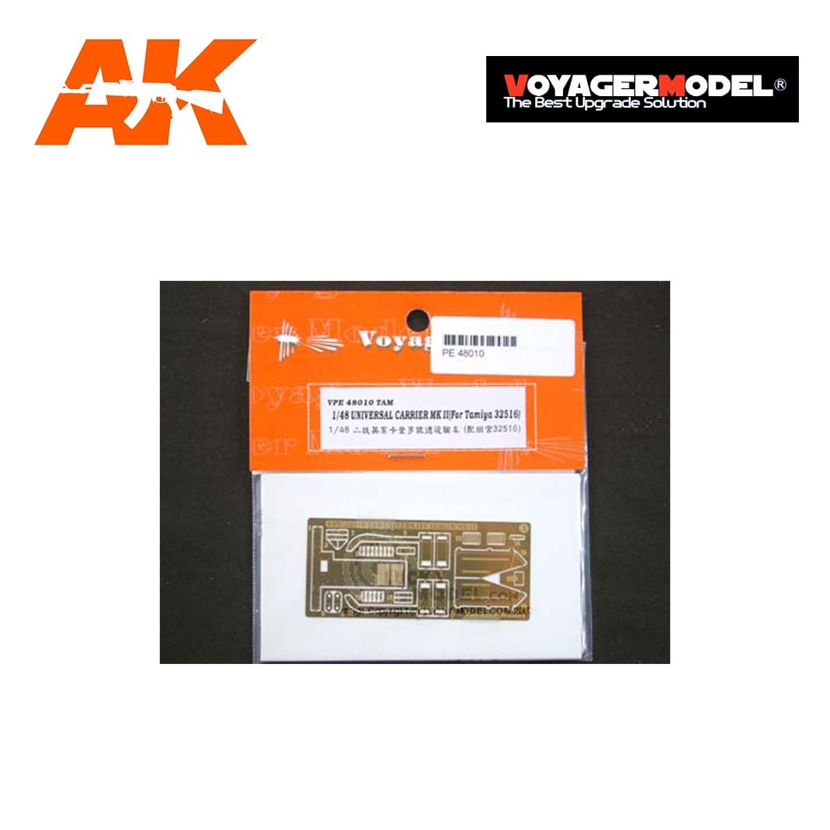 Maquette Voyager VPE48010 UNIVERSAL CARRIER MK II (pour Tamiya 32516) 1/48