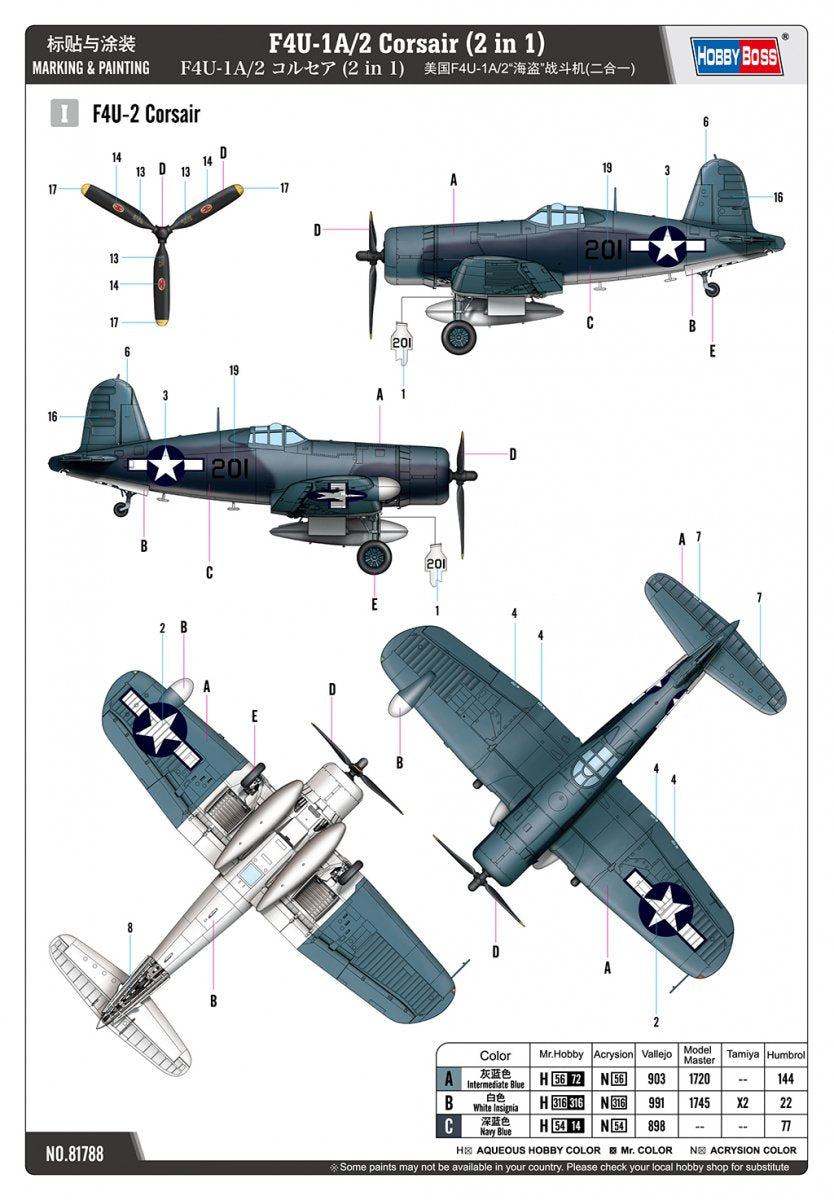 Hobby Boss 81788 F4U-1A/2 Corsair (2 en 1) 1/48 – image 3
