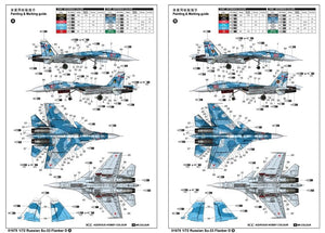 Trumpeter 01678 Russian Su-33 Flanker D 1/72 – image 3