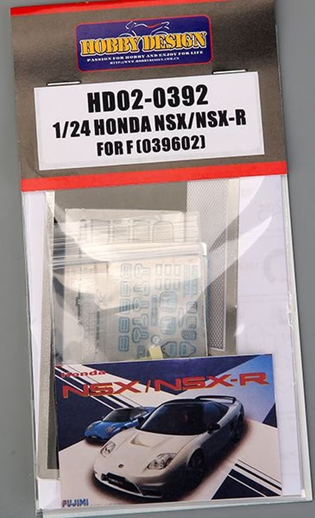 Hobby Design HD02-0392 Honda NSX/NSX-R Detail-Up Set for Fujimi 039602 1/24 – Bild 2