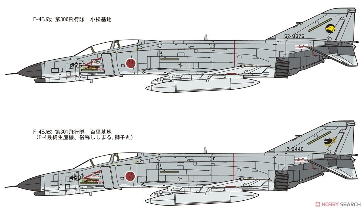 Fine Molds FP38 Avion de chasse F-4EJ Kai des Forces aériennes d&amp;#39;autodéfense japonaises, échelle 1/72 – image 10
