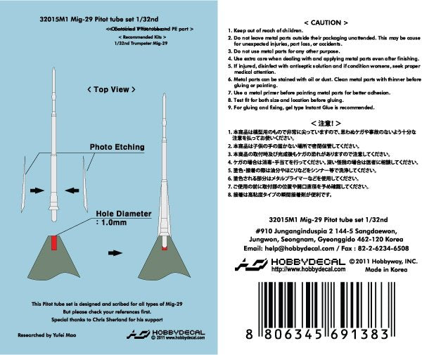 HobbyDecal MT32015V1 Mig-29 jeu de tubes de Pitot 1/32 – image 2