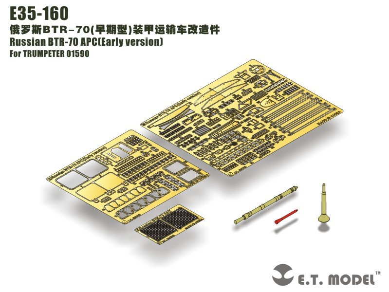 E.T. Model E35-160 Russian BTR-70 APC(Early version) (For TRUMPETER 01590) 1/35