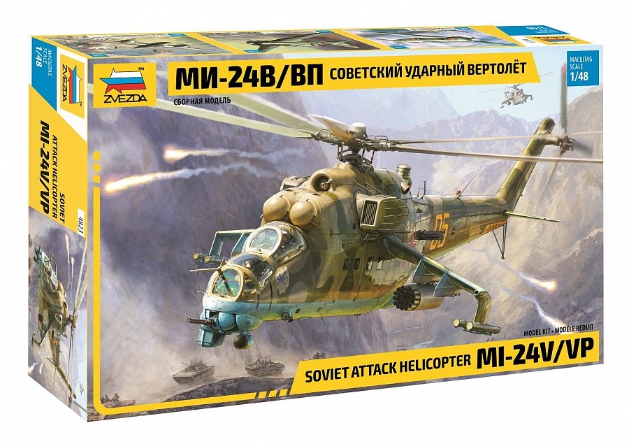 Zvezda 4823 Mi-24V/VP Hélicoptère d'attaque soviétique 1/48