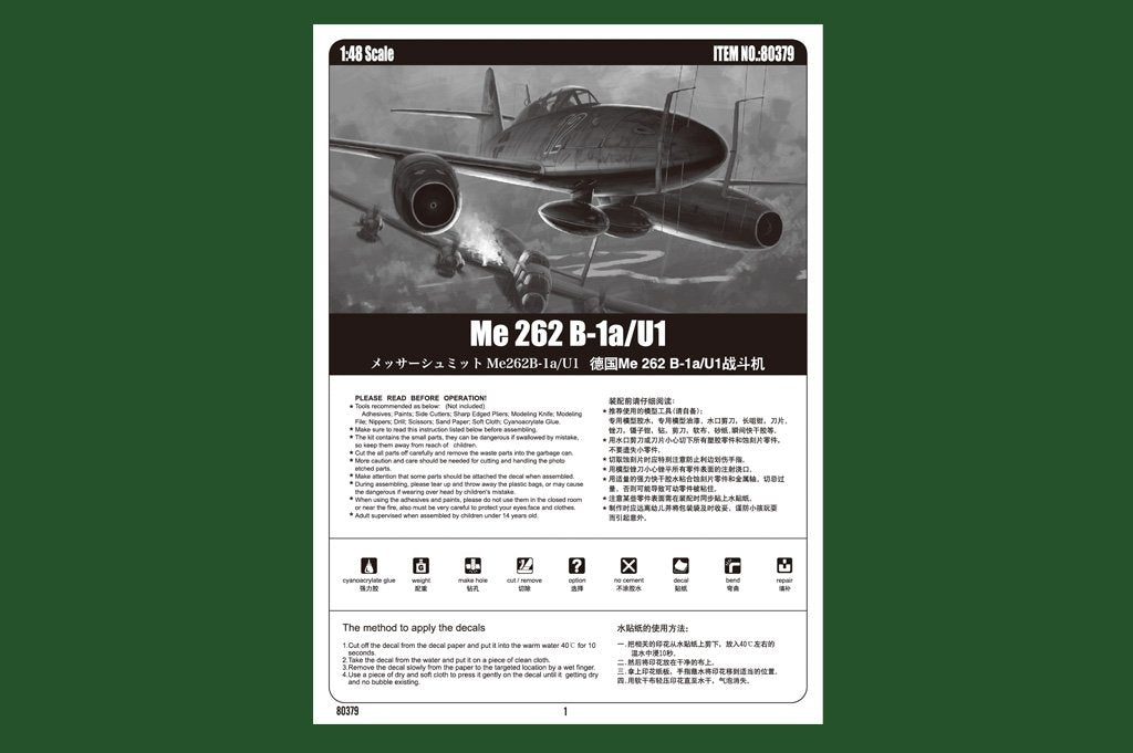 Hobby Boss 80379 Messerschmitt Me 262B-1a/U1 – immagine 2