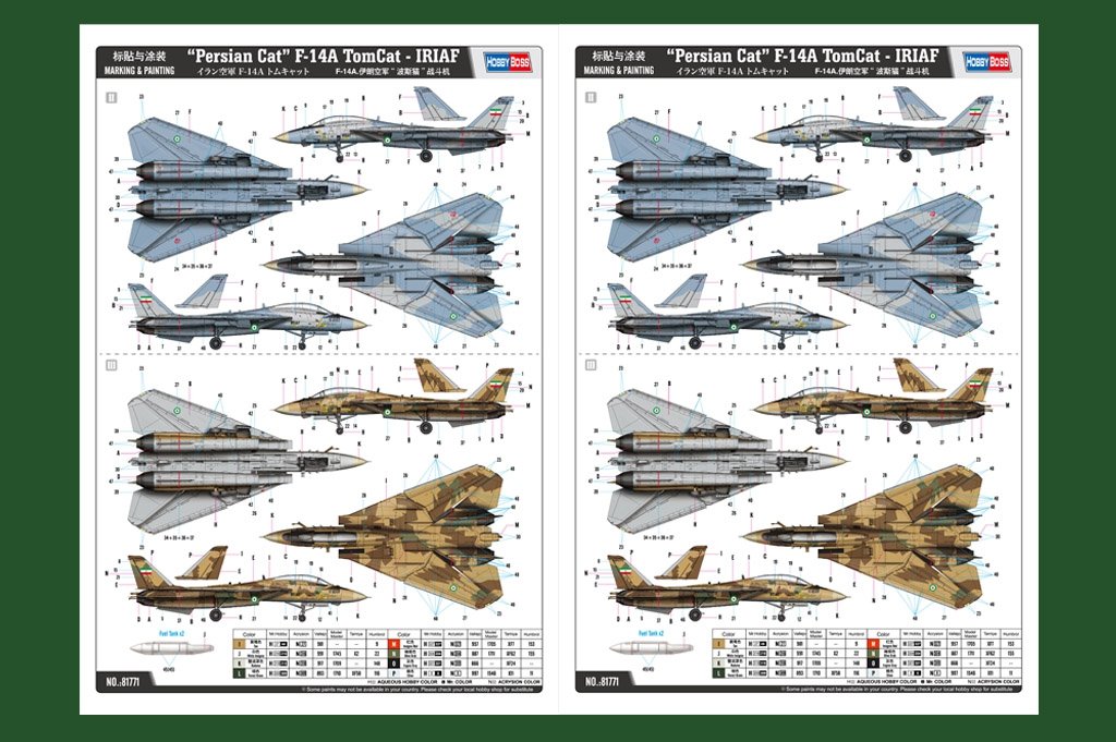 Hobby Boss 81771 IRIAF Persian Cat F-14A Tomcat 1/48 – image 4