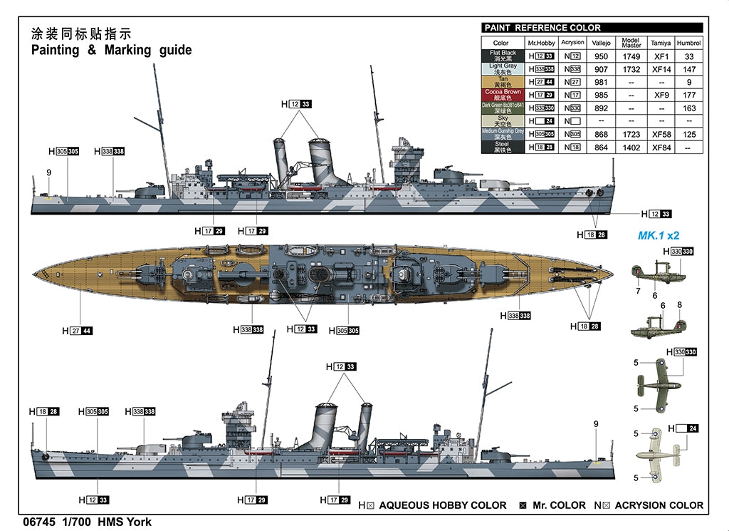 Trumpeter 06745 HMS York 1/700 – imagen 4